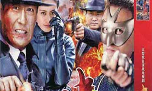 《侠盗李三》分集剧情简介第1-42全集大结局