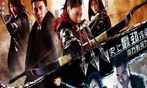 箭侠电视剧大结局,箭侠全集剧情,箭侠分集介绍,箭侠剧情介绍,箭在弦上,箭侠