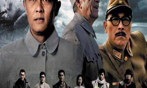 抗日好 汉之鬼见愁剧情介绍,抗日好 汉之鬼见愁全集演员,冀中锄奸队,敌后好 汉,抗日好 汉之鬼见愁