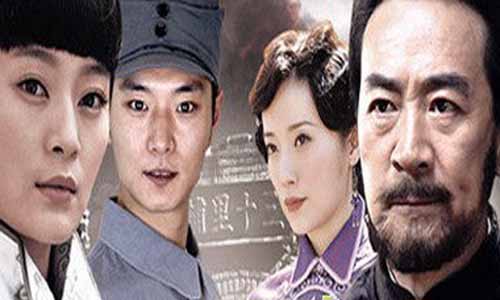 乱世凄情剧情介绍,乱世凄情大结局,乱世凄情分集介绍,决战三十里铺,三十里铺,乱世凄情