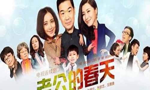 《萝莉爱大叔》分集剧情介绍第1-36全集大结局