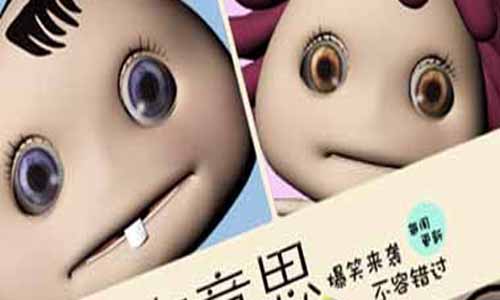 《得有意思/Doe》分集剧情简介第1-10全集大结局