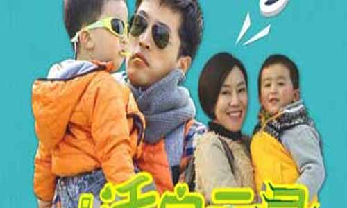 生 涯启 发录全集大结局,生 涯启 发录分集介绍,生 涯启 发录剧情介绍,生 涯启 发录