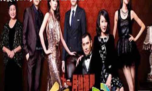 《豪门千金》分集剧情简介第1-50全集大结局