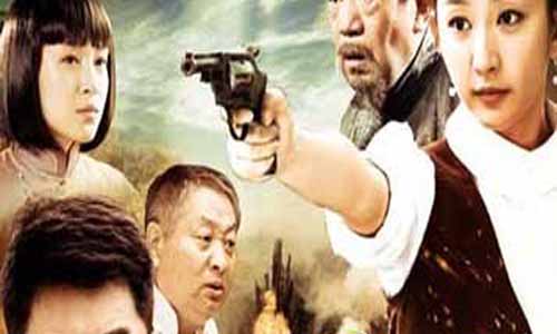 为乡亲们报仇分集介绍,为乡亲们报仇电视剧全集,为乡亲们报仇大结局,战火连天,冀中英 雄传,为乡亲们报仇