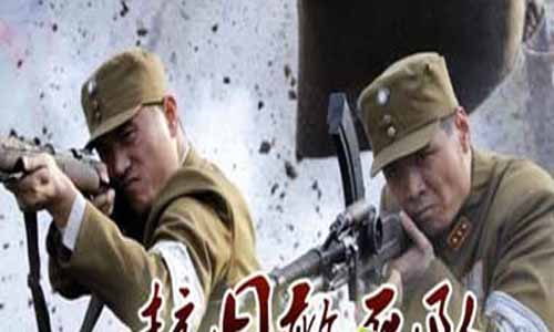 《抗日敢死队》分集剧情简介1-46全集大结局