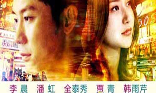 《嫁给爱情》分集剧情介绍第1-33全集大结局