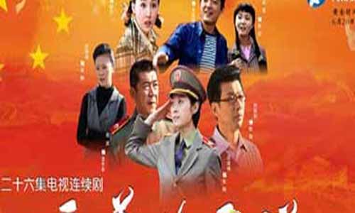 《正义的承诺》分集剧情介绍第1-26全集大结局