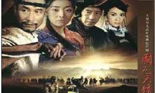 国色天骄剧情介绍,国色天骄分集介绍,国色天骄电视剧大结局,国色天骄