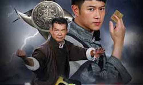 十二金钱镖全集大结局,12金钱镖电视剧大结局,十二金钱镖剧情介绍,12金钱镖