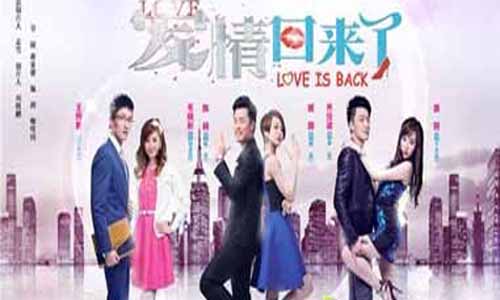 爱情回来了电视剧大结局,爱情遇上恐婚全集剧情,爱情回来了大结局,爱情遇上恐婚