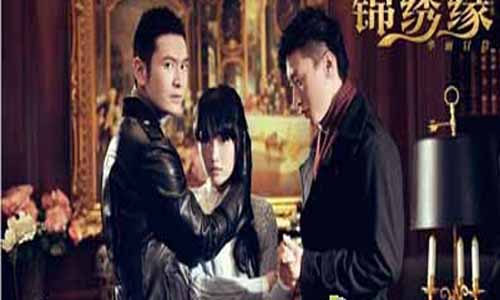 《锦绣缘华丽冒险》分集剧情简介第1-20全集