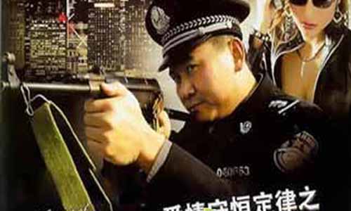 《爱情守恒定律之出轨的代价》分集简介第1-25全