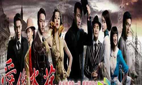 爱像火花全集演员,爱像火花大结局,爱像火花分集介绍,像火花像蝴蝶,爱像火花