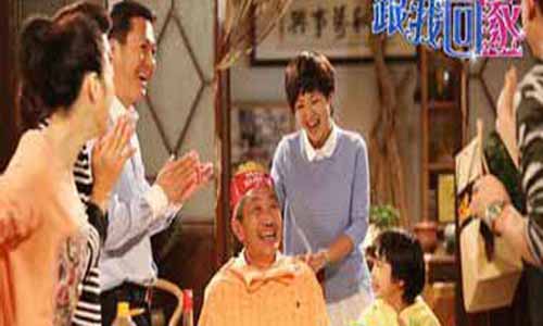 跟我回家分集简介,跟我回家电视剧大结局,跟我回家全集剧情,跟我回家