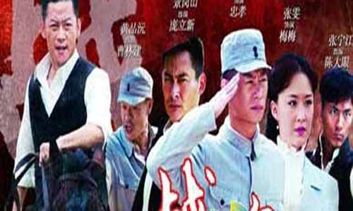 《战魂》分集剧情介绍第1-31全集大结局