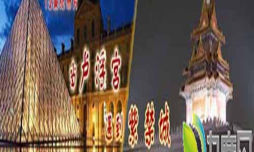 《当卢浮宫遇见紫禁城》分集剧情介绍第1-12全集