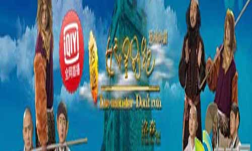 西游之妖怪别跑分集介绍,西游之妖怪别跑剧情介绍,西游之妖怪别跑大结局,西游之妖怪别跑