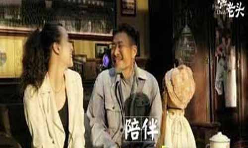 你是我爸爸大结局,嘿，老头,你是我爸爸电视剧全集