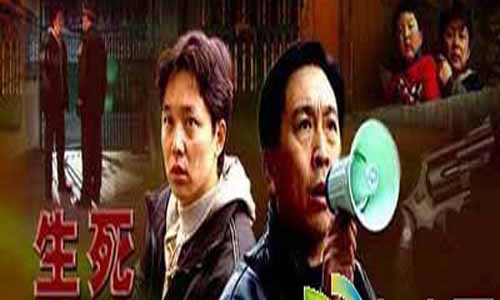 生死兄弟情电视剧演员,生死兄弟情分集介绍