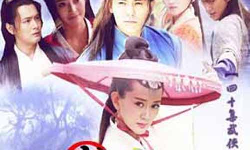 新甘十九妹全集剧情,新甘十九妹电视剧大结局