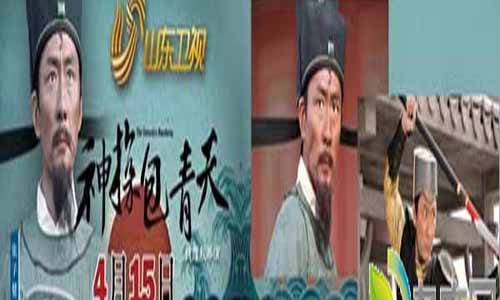 神探包青天电视剧大结局,神探包青天分集介绍