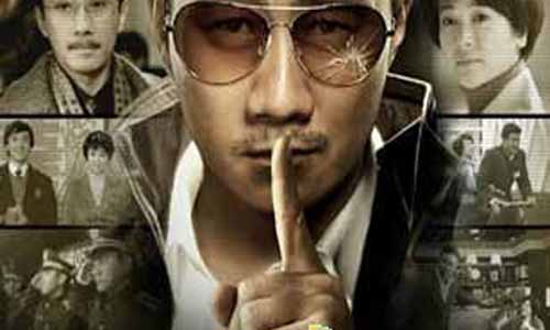 《隐蔽战线之于无声处》分集剧情简介第1-34全集