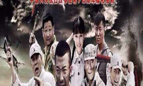 《战火英雄》分集剧情介绍第1-40全集大结局