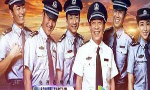 《刑警队长》分集剧情介绍第1-36全集大结局