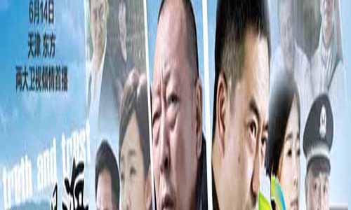 《后海不是海》分集剧情介绍第1-40全集大结局