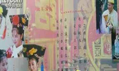 龙飞凤舞剑无痕剧情介绍,康熙遺妃五臺山,龙飞凤舞剑无痕