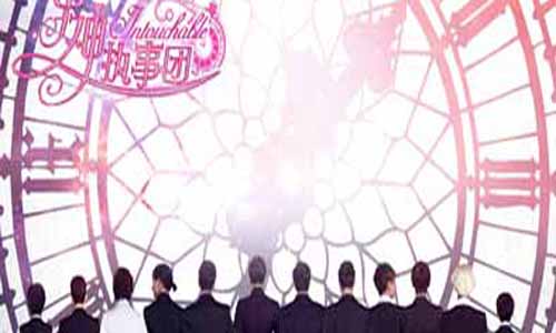 《男神执事团》分集剧情介绍第1-10全集大结局