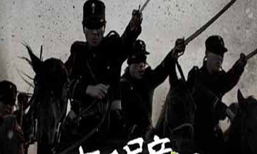 《左手劈刀》分集剧情介绍第1-48全集大结局