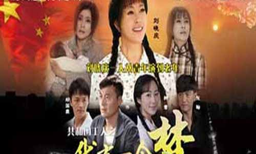 《共和国工人之我有一个梦/我有一个梦》分集介绍第1-全集大结局