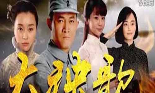 电视剧《大秧歌》分集介绍第1-30全集