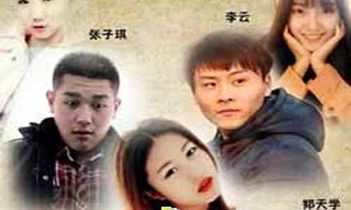 电视剧笑里藏道第二季分集介绍第1-10全集大结局