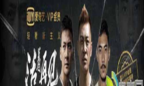 《活着再见》分集剧情简介第1-12全集大结局