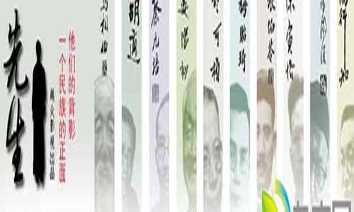 记 载片《先生》剧情介绍第1-10全集大结局