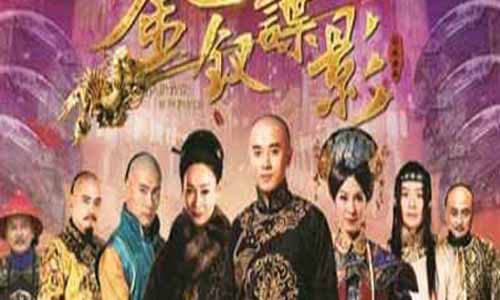 《金钗谍影/深宫谍影2》剧情简介第21-45全集大结