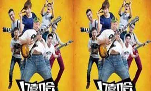 嘻哈热拌凉剧情介绍,嘻哈热拌凉分集介绍,嘻哈熱拌涼,电视剧嘻哈热拌凉大结局,嘻哈热拌凉