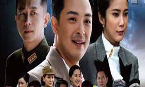 《破阵/铁阵计划》分集剧情介绍第1-36全集大结局