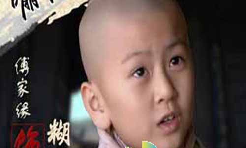 糊糊演员 傅家缘