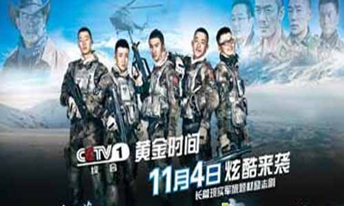 雪域雄鹰分集介绍,电视剧雪域雄鹰演员,8848,雪域雄鹰剧情介绍,雪域雄鹰电视剧大结局,雪域雄鹰