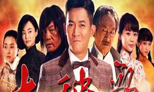 大秧歌电视剧大结局 大秧歌分集介绍 电视剧大秧歌大结局 电视剧大秧歌 大秧歌