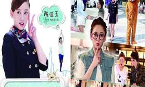 《嫁个老公过日子/空姐闪婚》分集介绍1-20全集