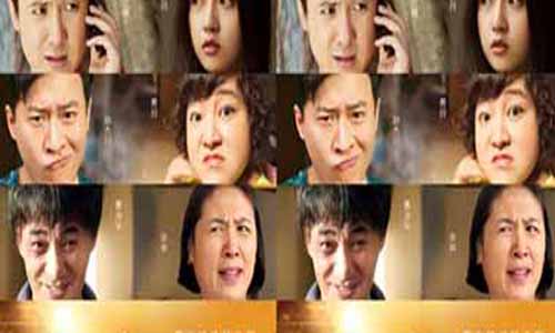 你是我的眼电视剧大结局,你是我的眼分集介绍,电视剧你是我的眼下载,你是我的眼