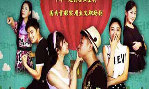 大面曹天电视剧大结局 电视剧大面曹天全集 大面曹天演员表