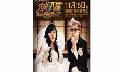 饿了别叫妈之走火入模全集在线观看 饿了别叫妈之走火入模剧情介绍 饿了别叫妈之走火入模