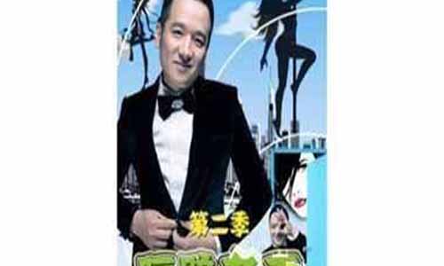 隔壁老王第二季全集下载,隔壁老王第2季演员介绍,隔壁老王,隔壁老王第二季剧情,隔壁老王第二季