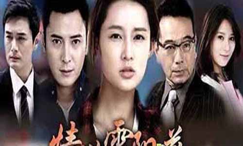 明珠之恋电视剧大结局,明珠之恋全集在线观看,明珠之恋演员介绍,情满雪阳花,明珠之恋